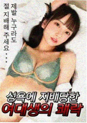 雪中悍刀行